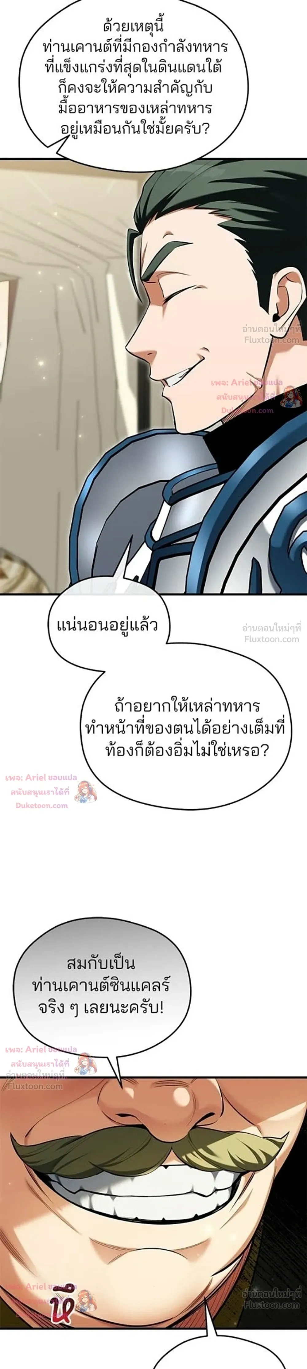 หน้าที่ 31