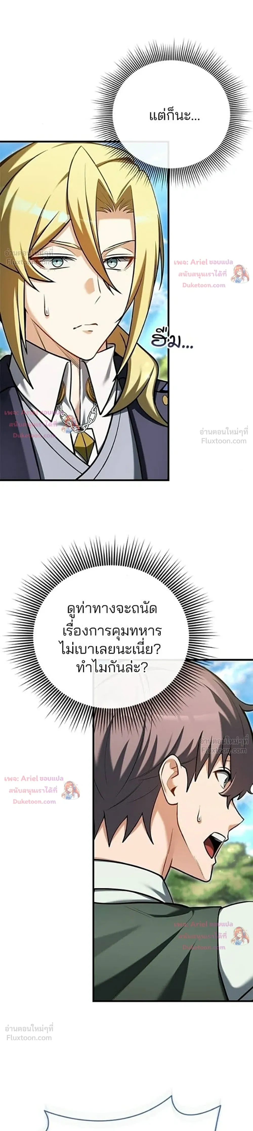 หน้าที่ 42