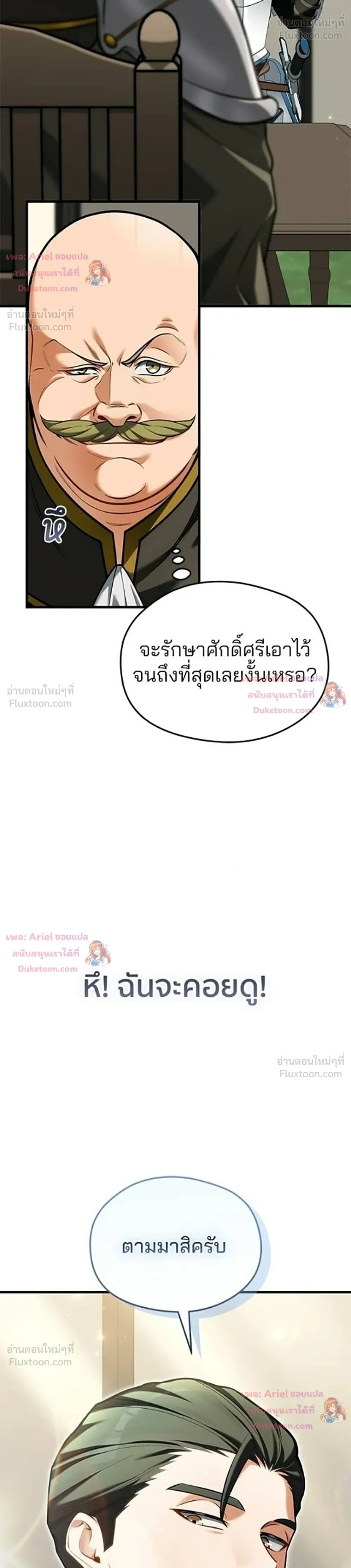 หน้าที่ 38