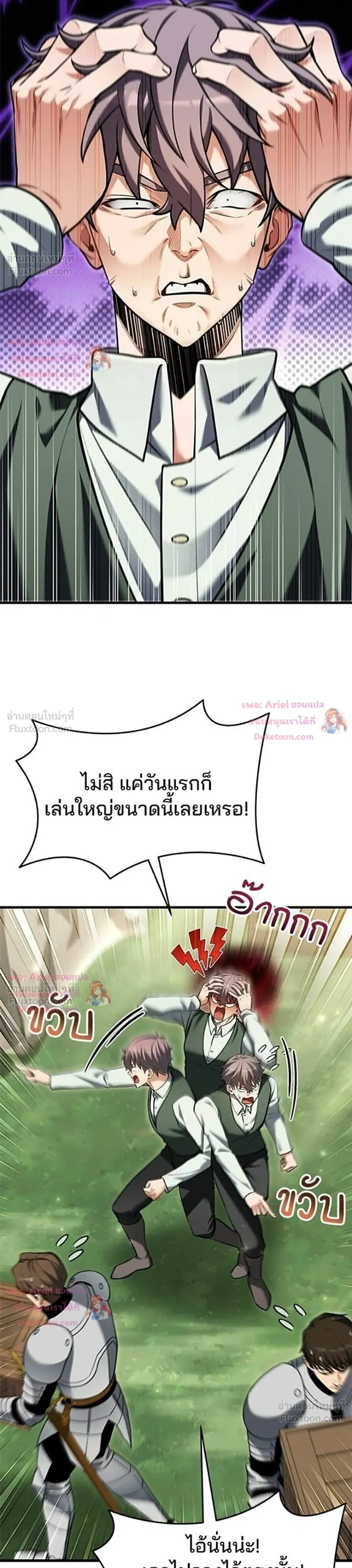 หน้าที่ 40
