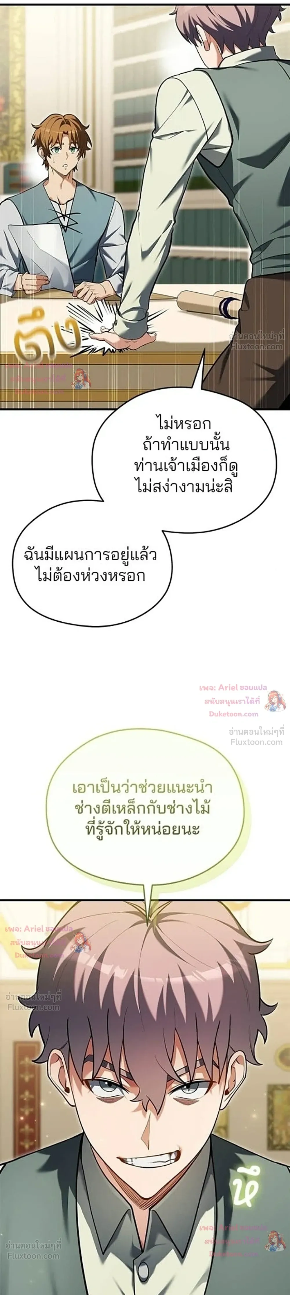 หน้าที่ 21