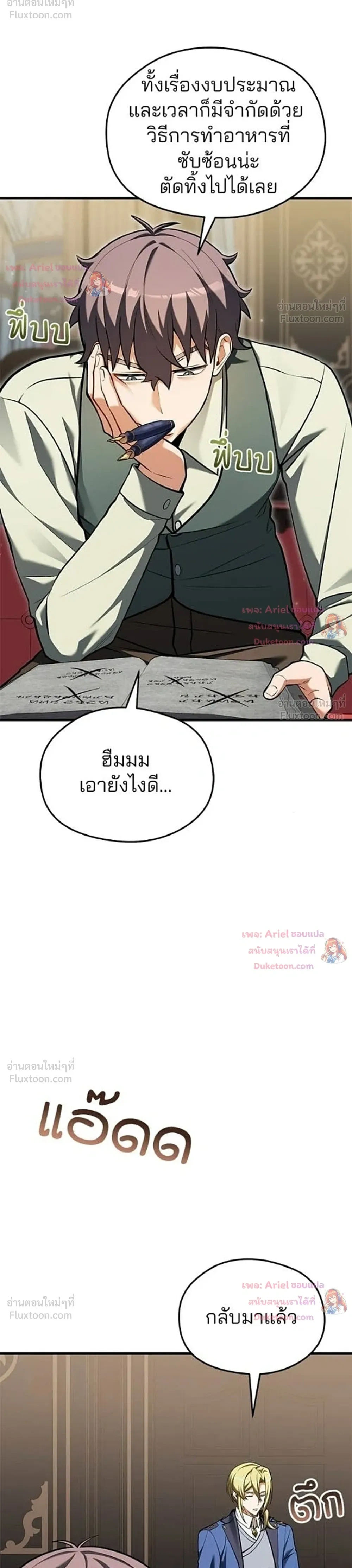 หน้าที่ 14