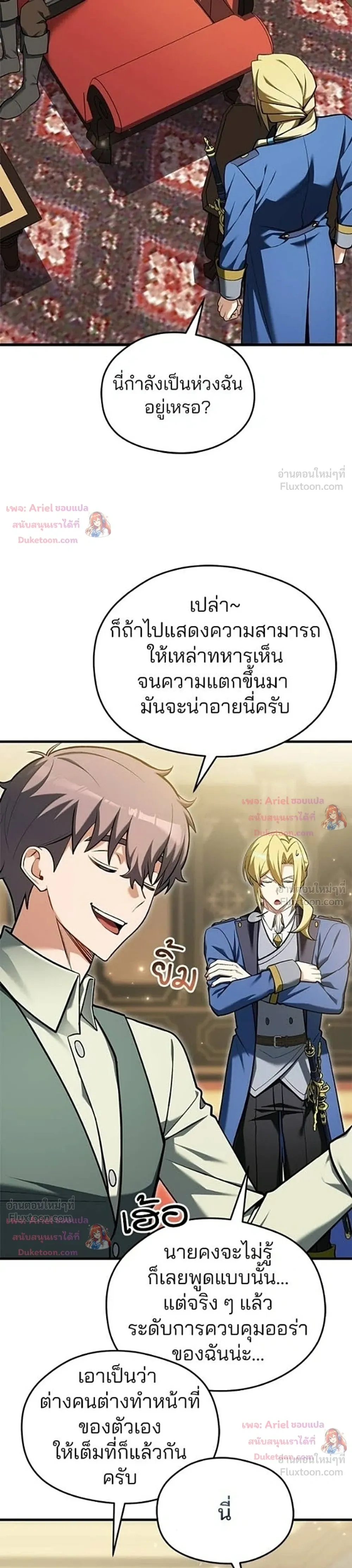 หน้าที่ 17