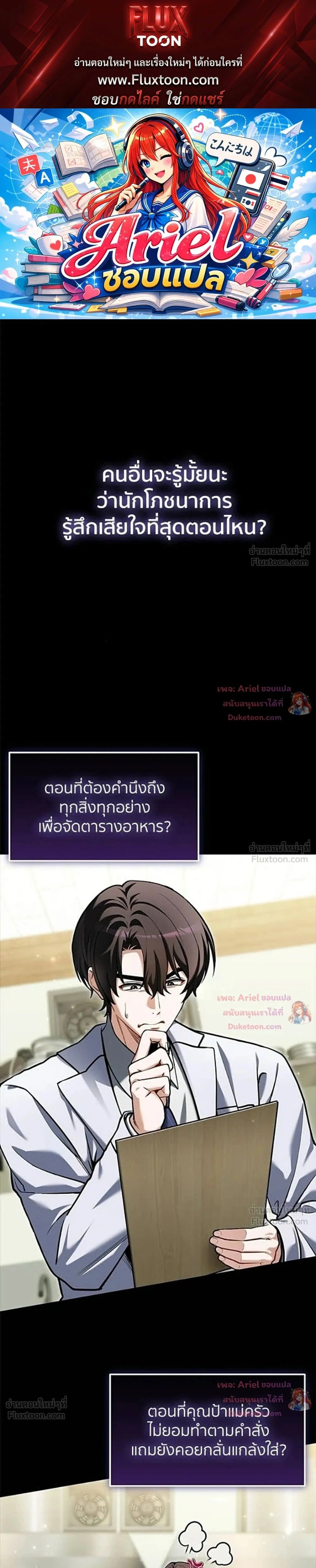 หน้าที่ 1
