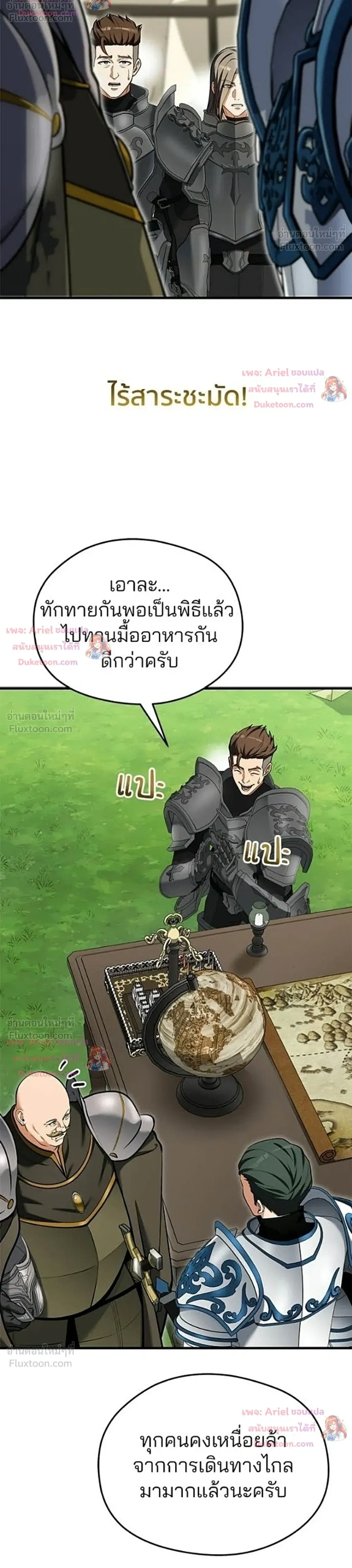 หน้าที่ 28