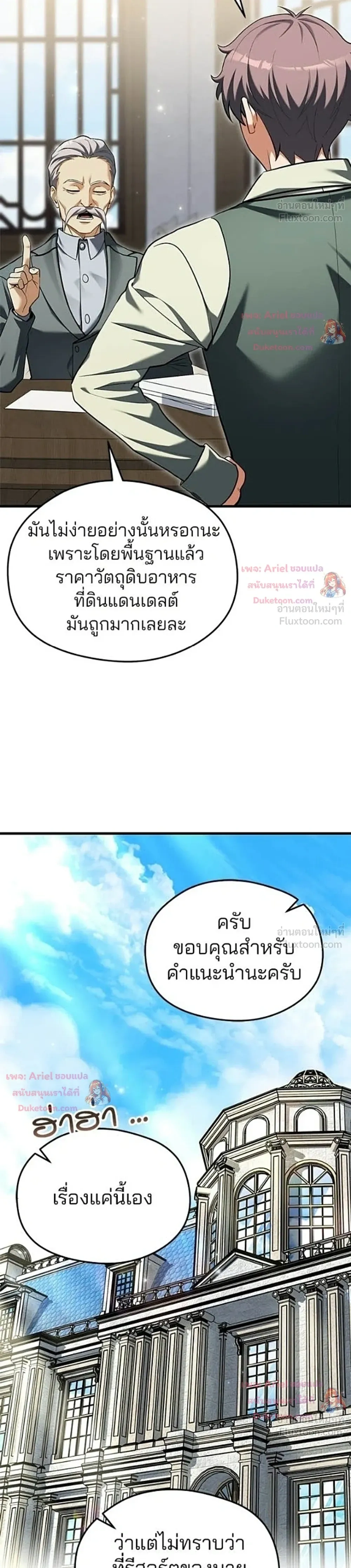 หน้าที่ 12