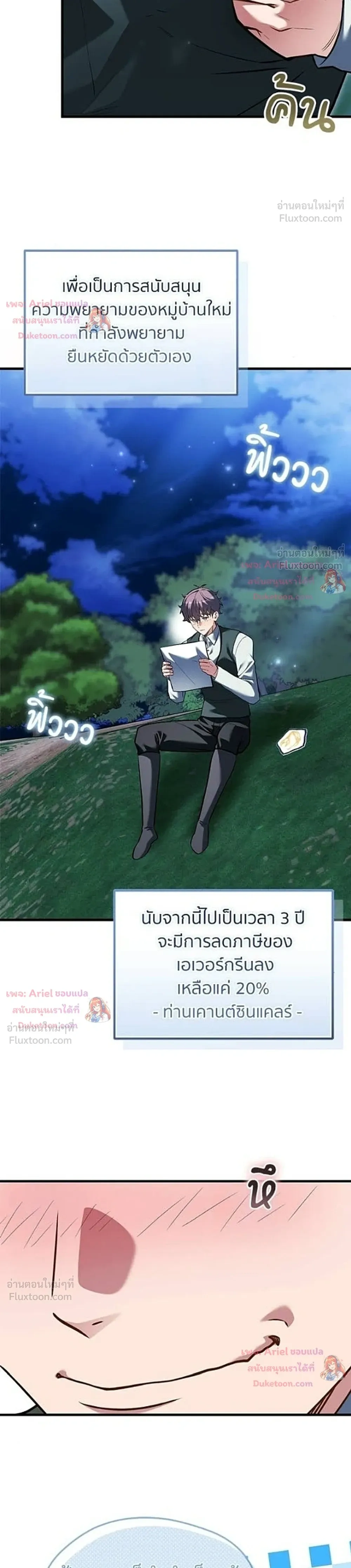 หน้าที่ 27