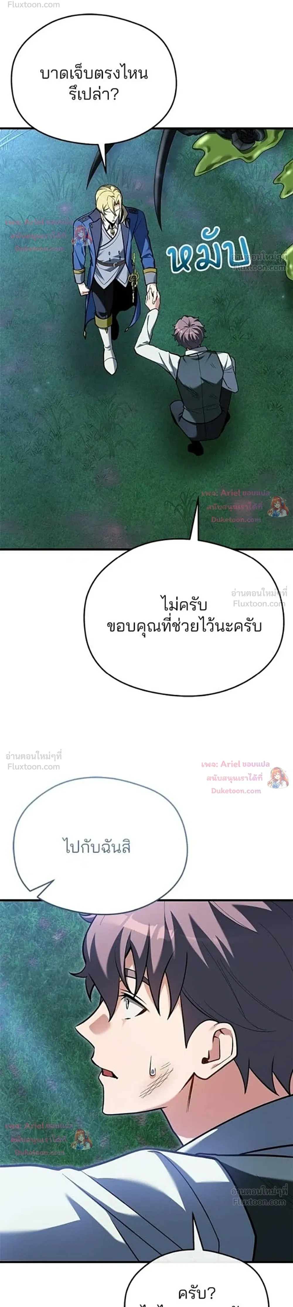 หน้าที่ 41