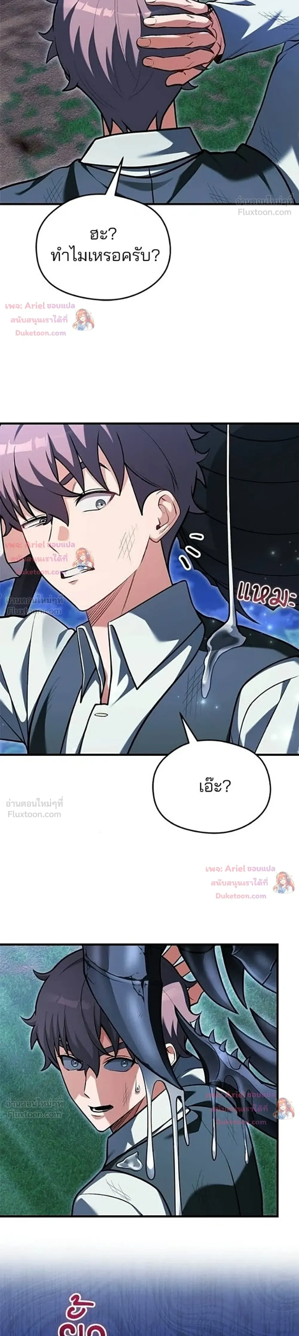 หน้าที่ 33