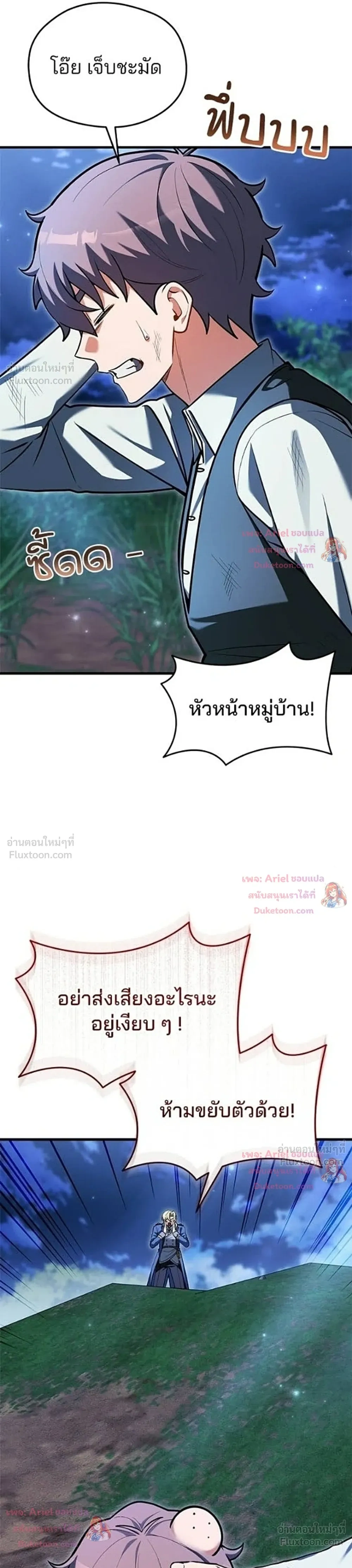 หน้าที่ 32