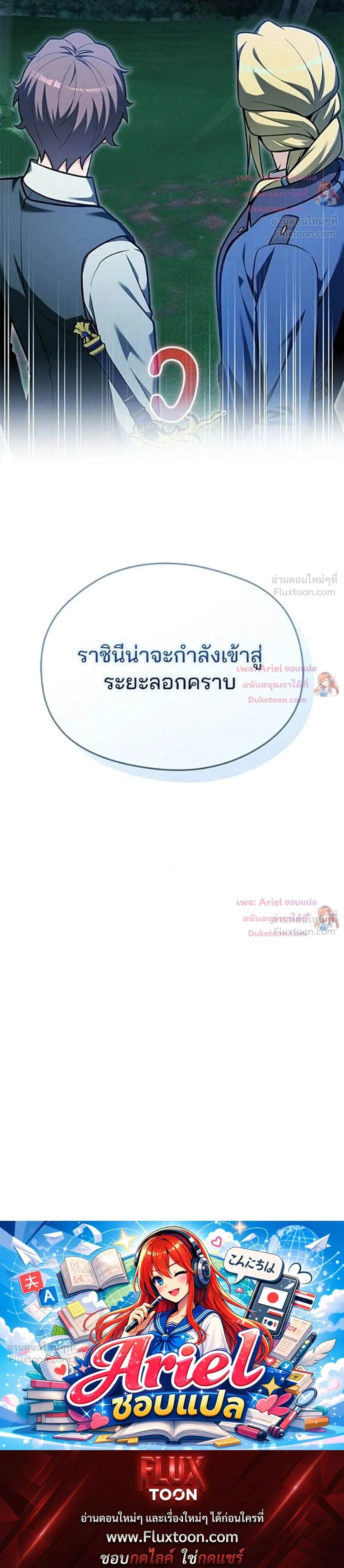 หน้าที่ 43