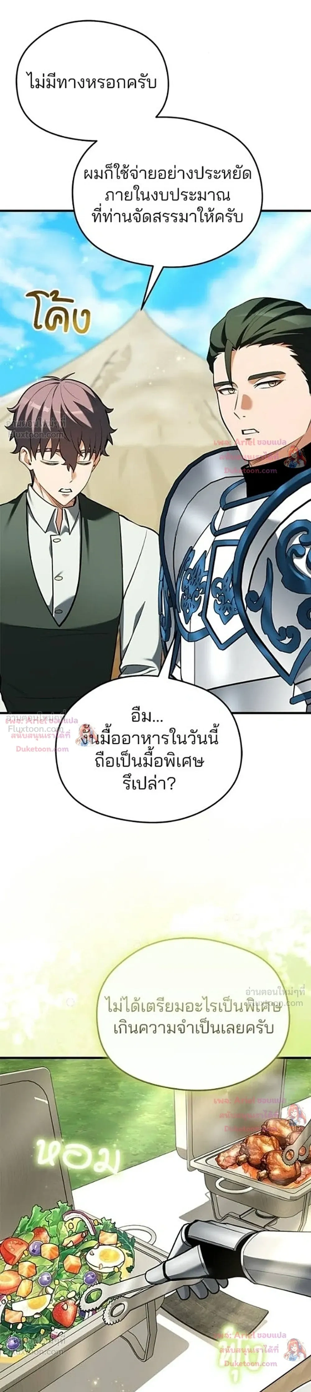 หน้าที่ 10