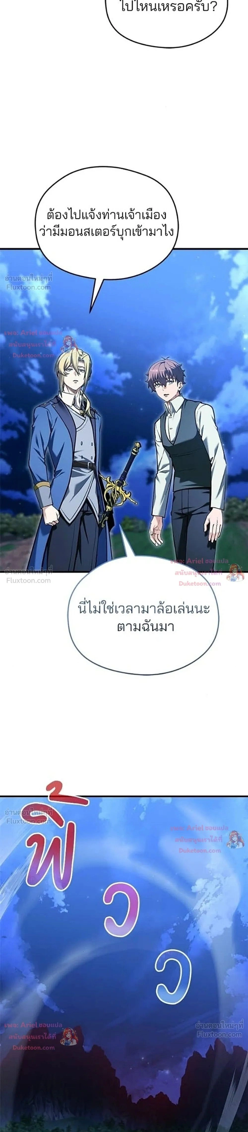 หน้าที่ 42