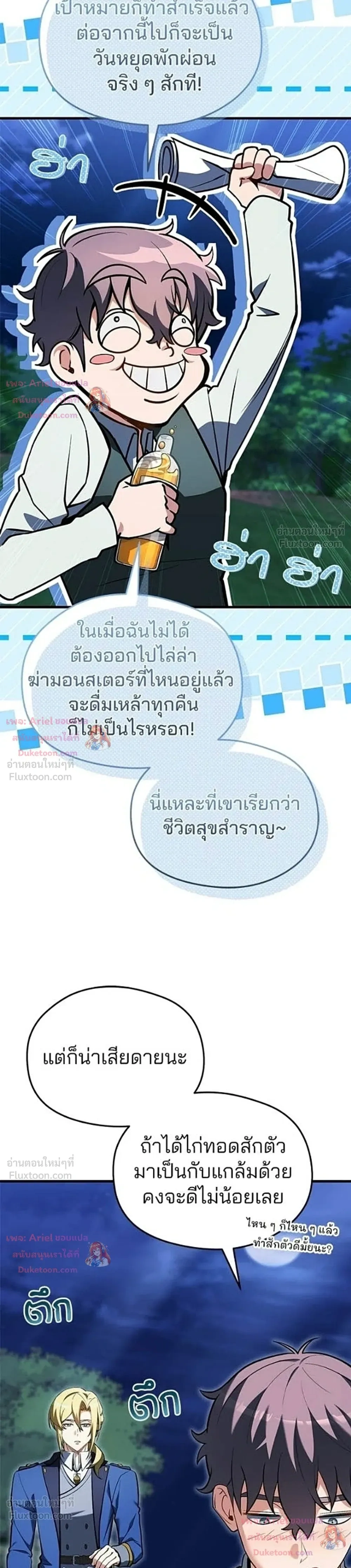 หน้าที่ 28