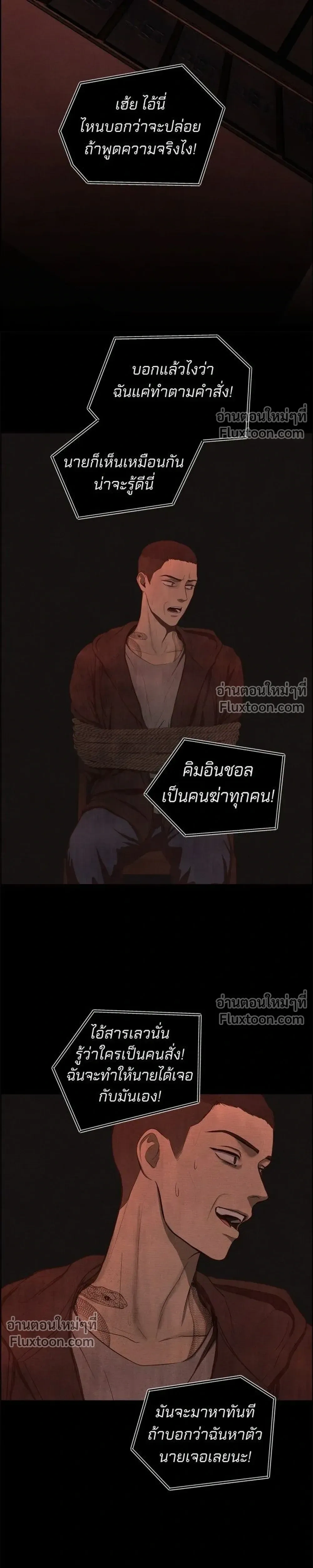 หน้าที่ 31