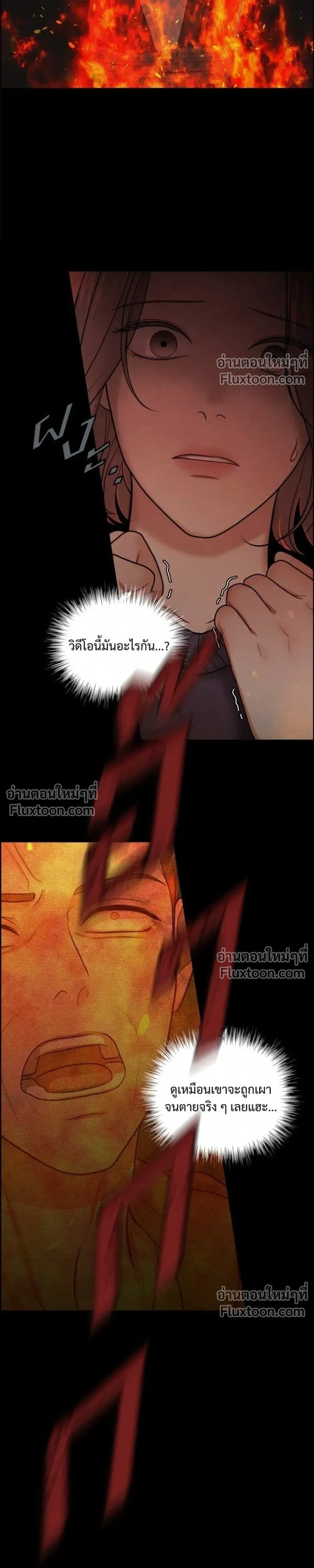 หน้าที่ 34