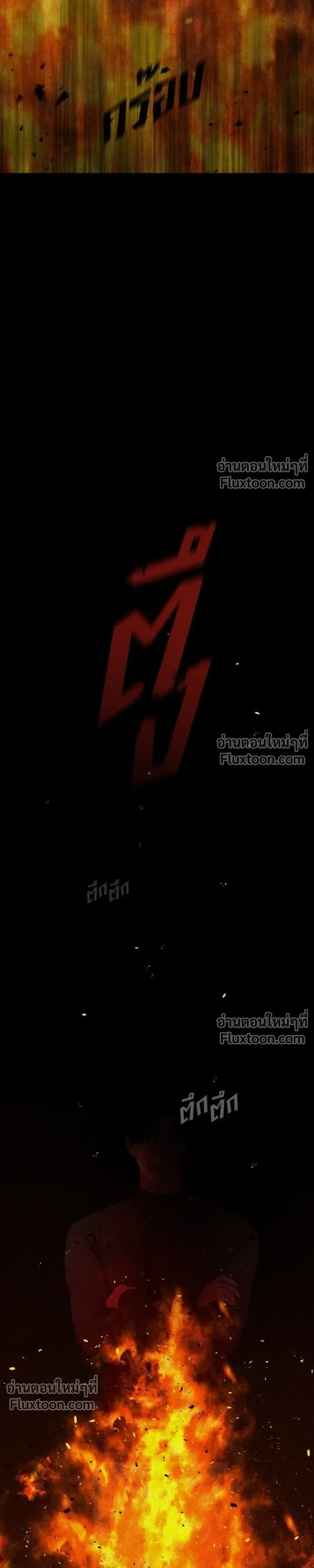 หน้าที่ 37