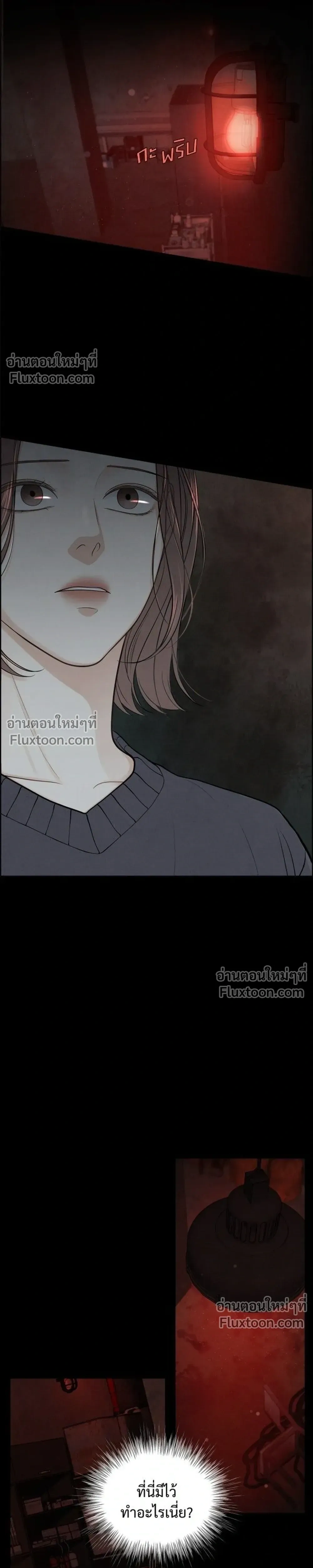 หน้าที่ 28