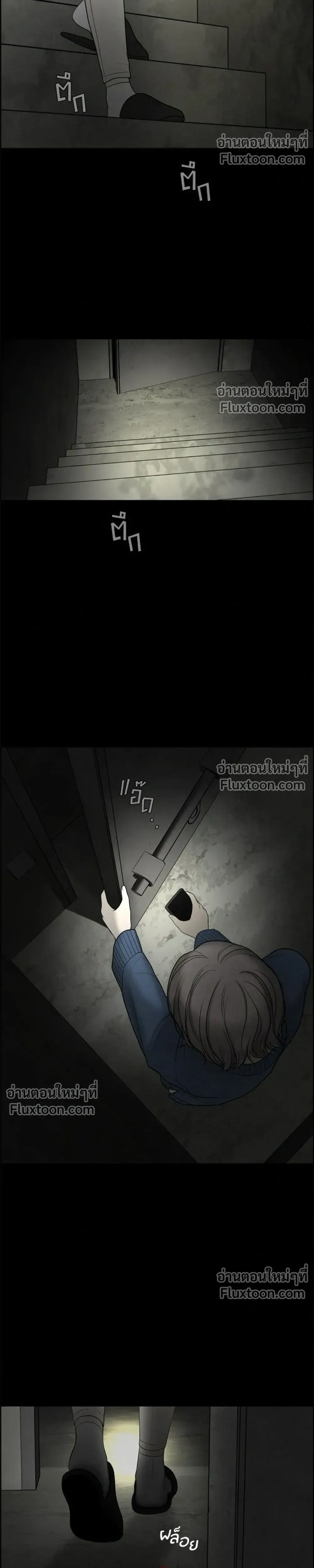 หน้าที่ 26