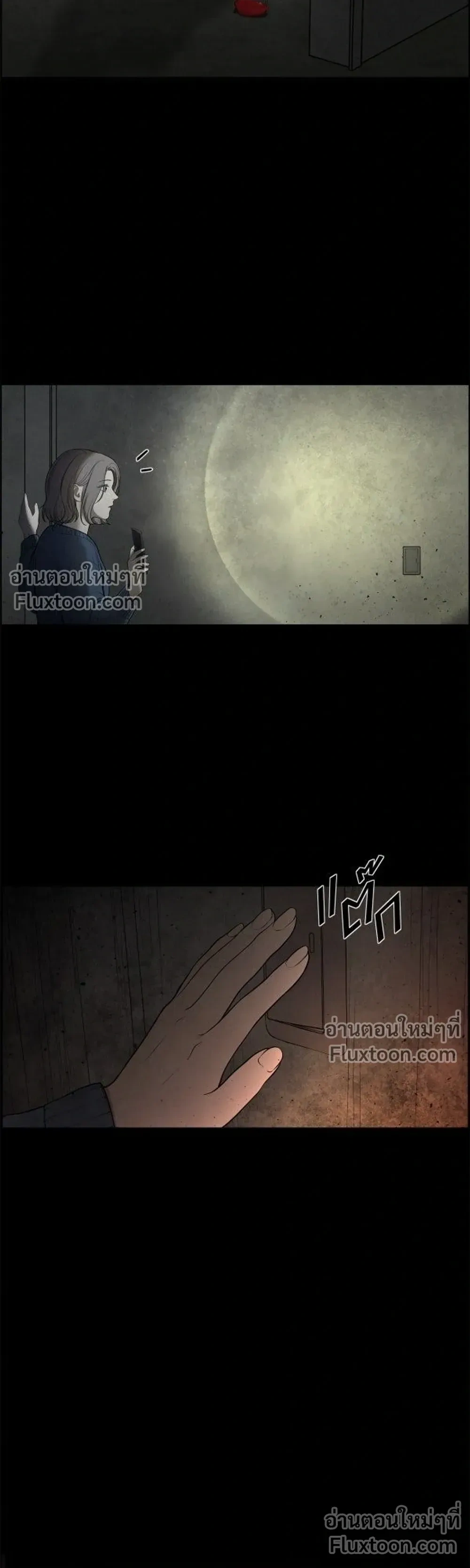 หน้าที่ 27