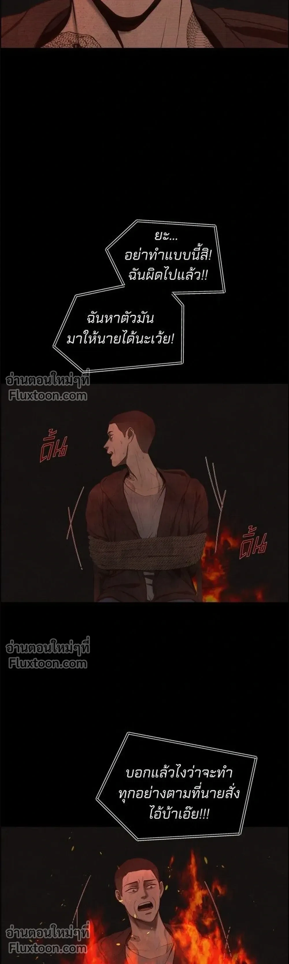 หน้าที่ 33