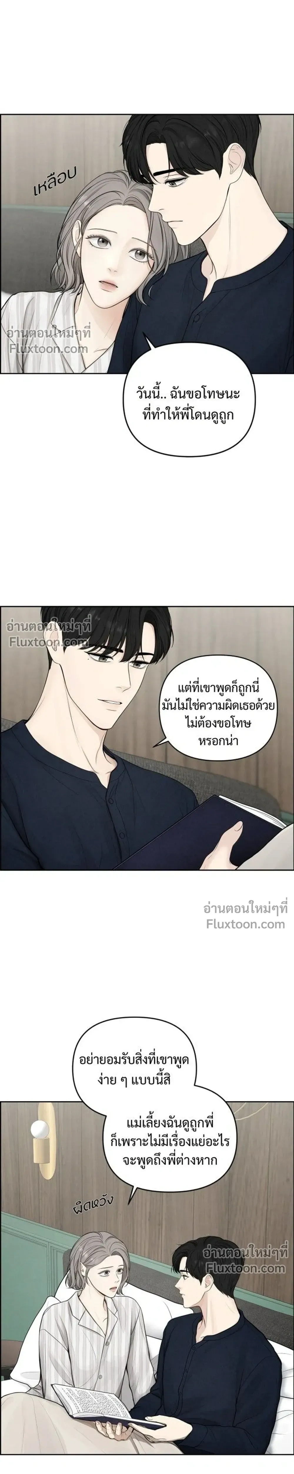หน้าที่ 13
