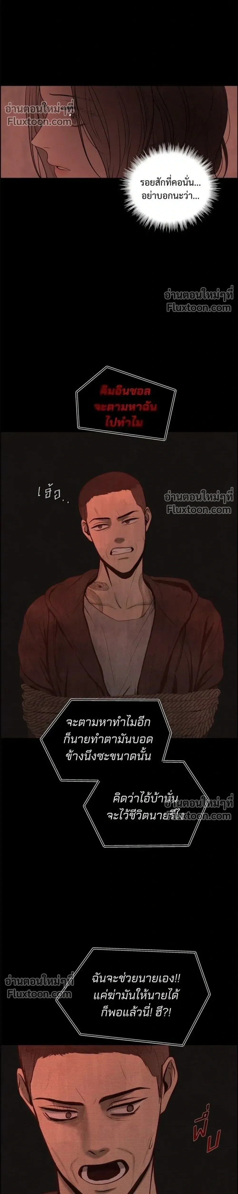 หน้าที่ 32