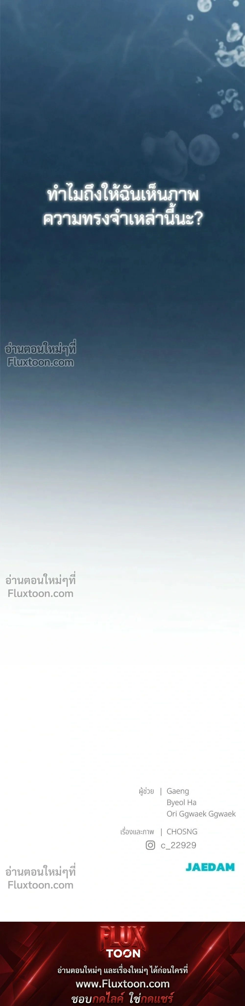 หน้าที่ 31