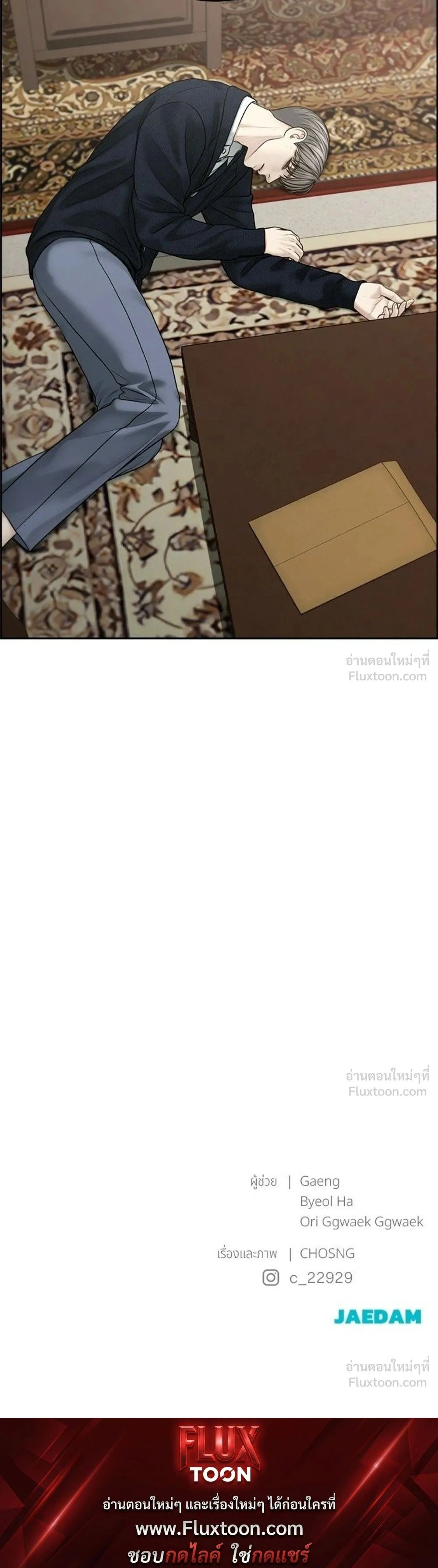 หน้าที่ 25