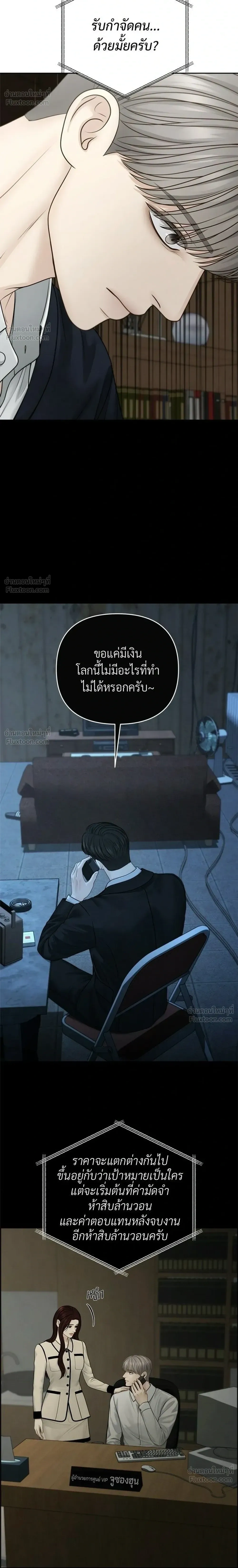 หน้าที่ 18