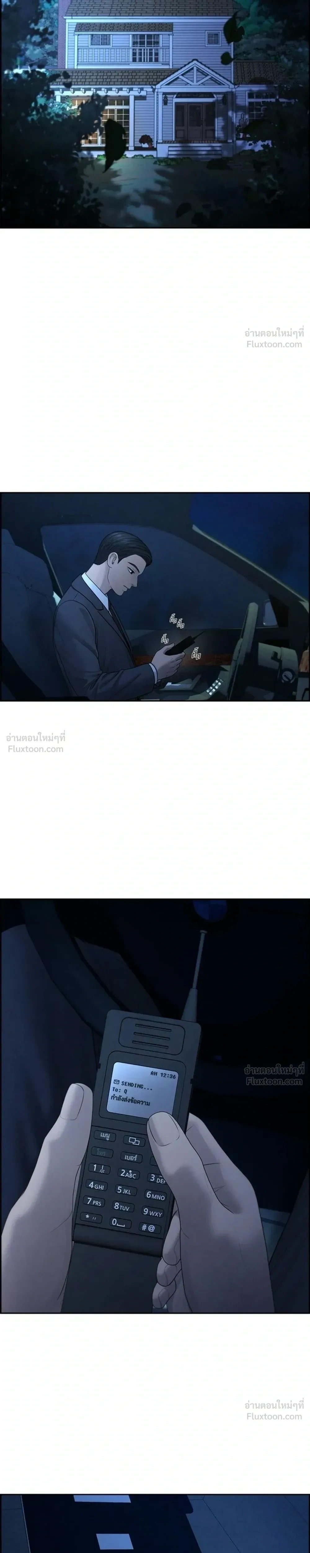 หน้าที่ 17