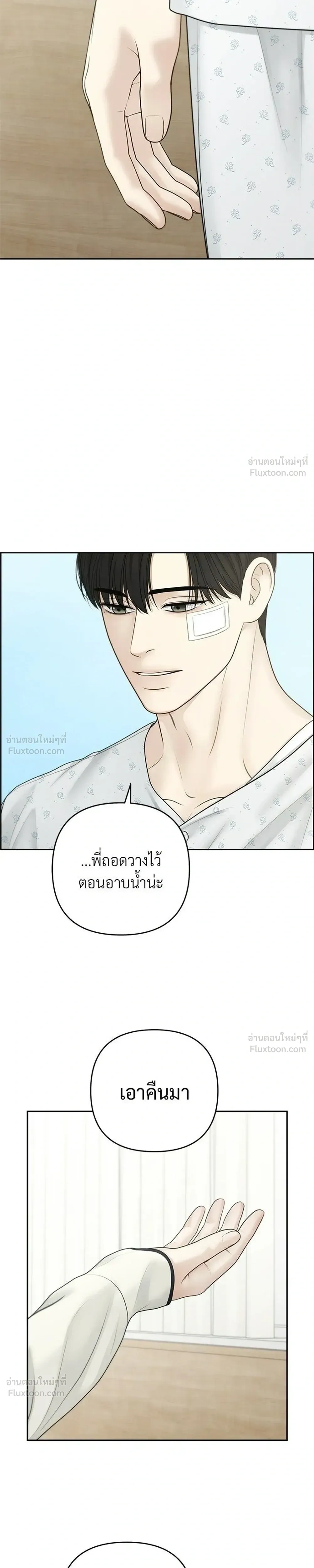 หน้าที่ 17