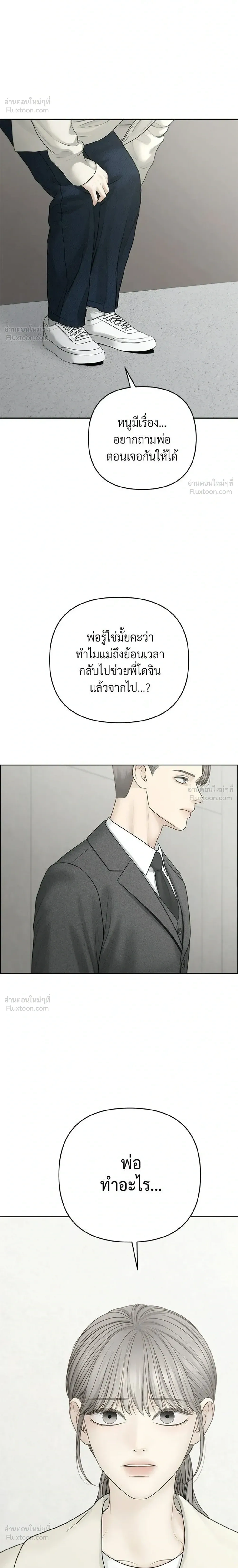 หน้าที่ 28
