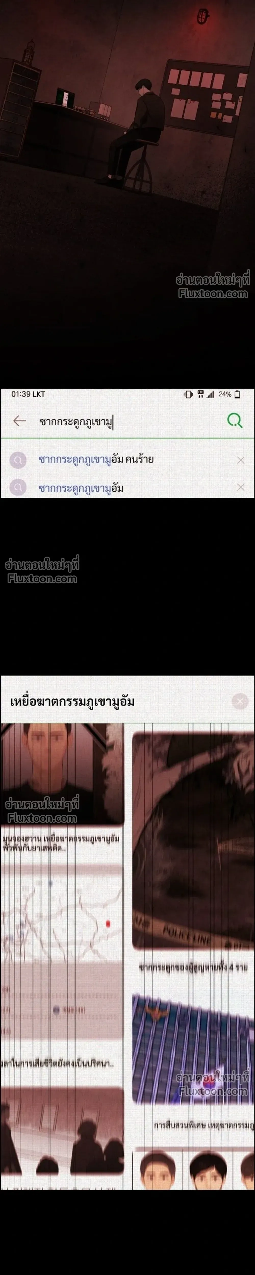 หน้าที่ 13