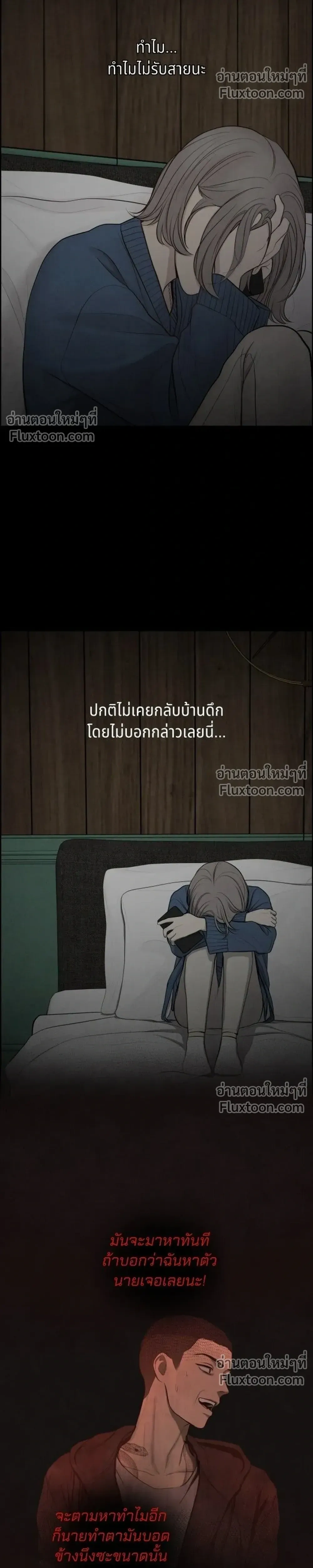 หน้าที่ 20