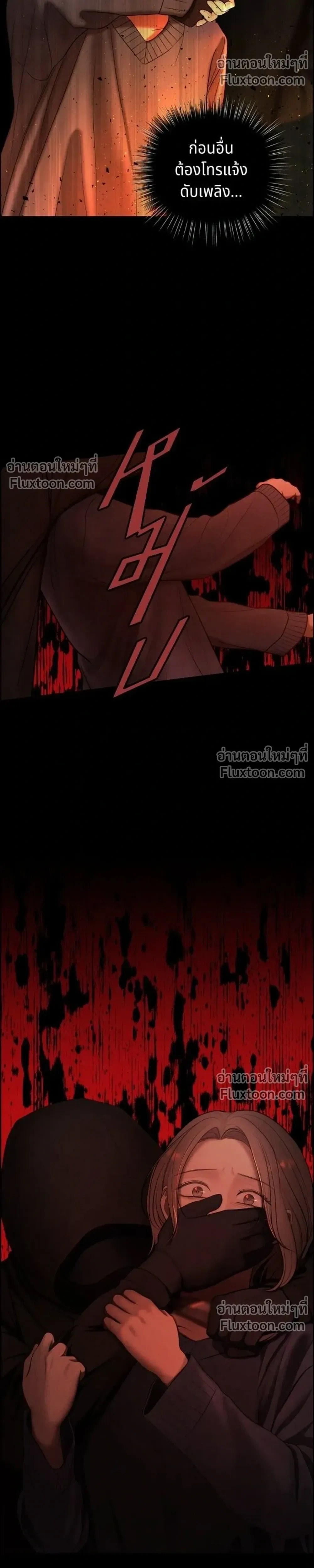 หน้าที่ 26