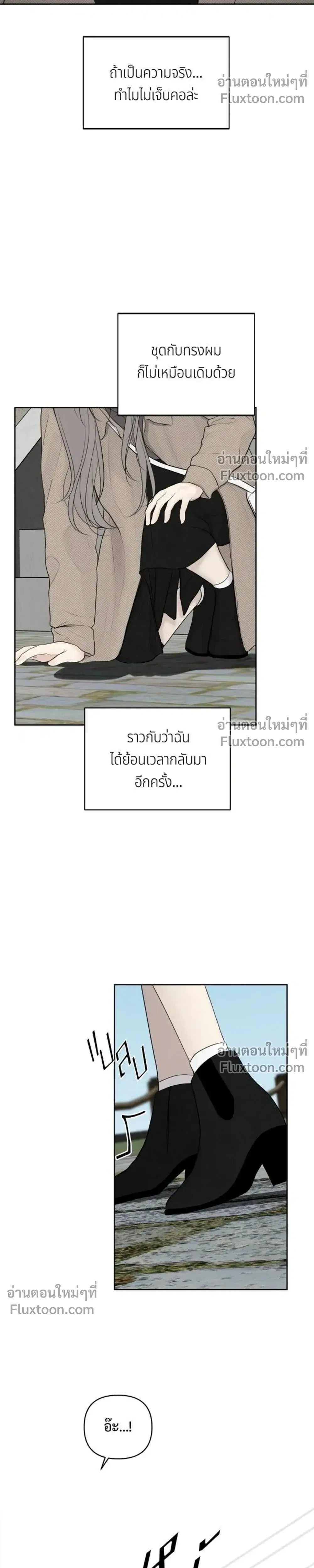 หน้าที่ 38