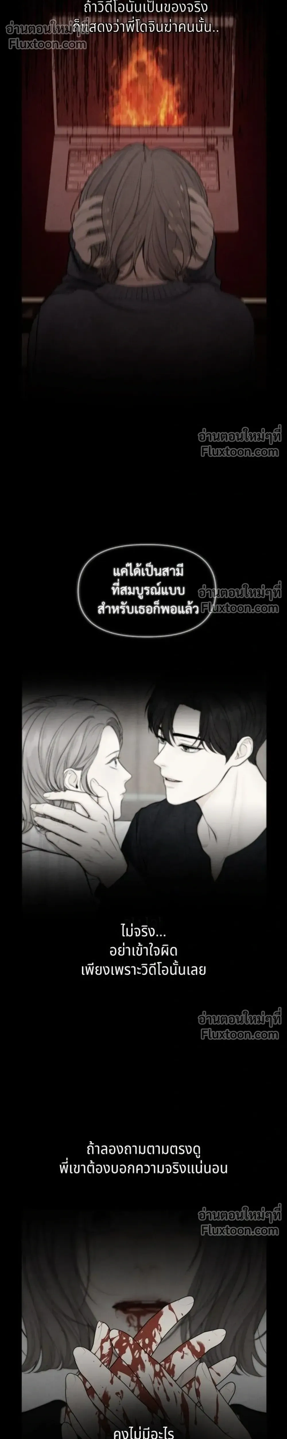 หน้าที่ 17