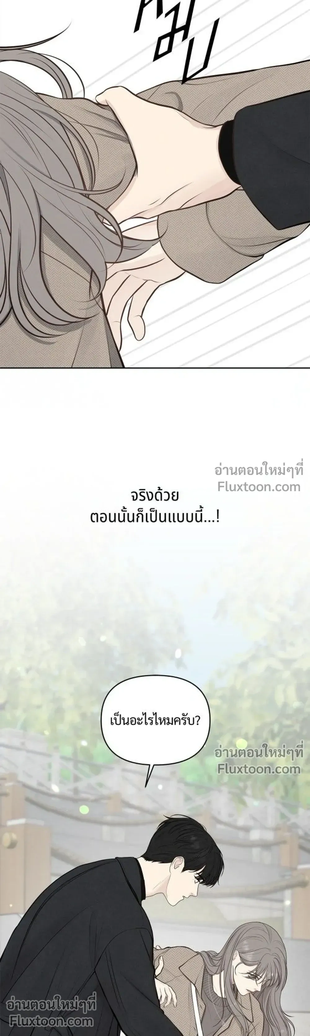 หน้าที่ 39