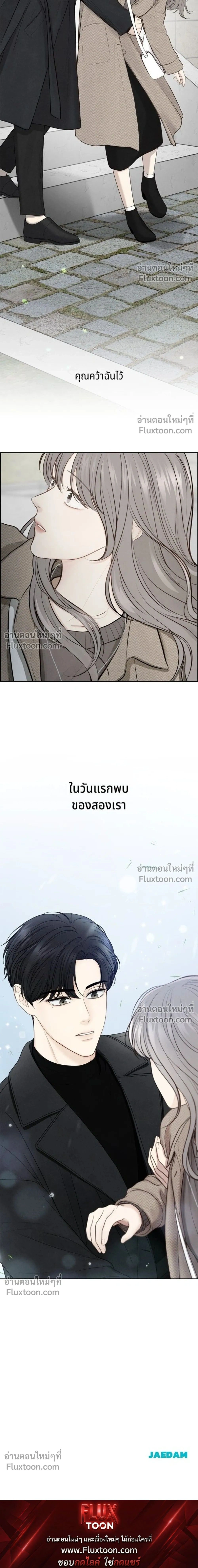 หน้าที่ 40