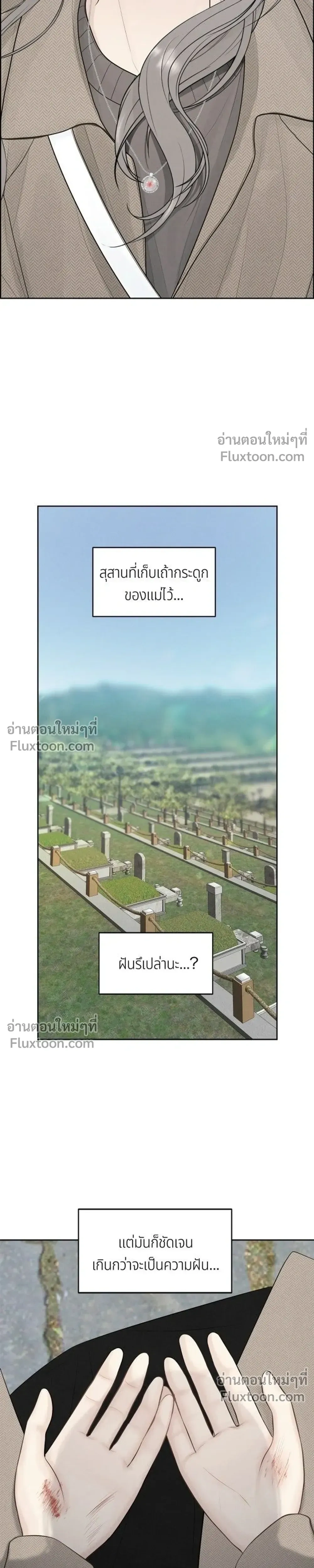 หน้าที่ 37