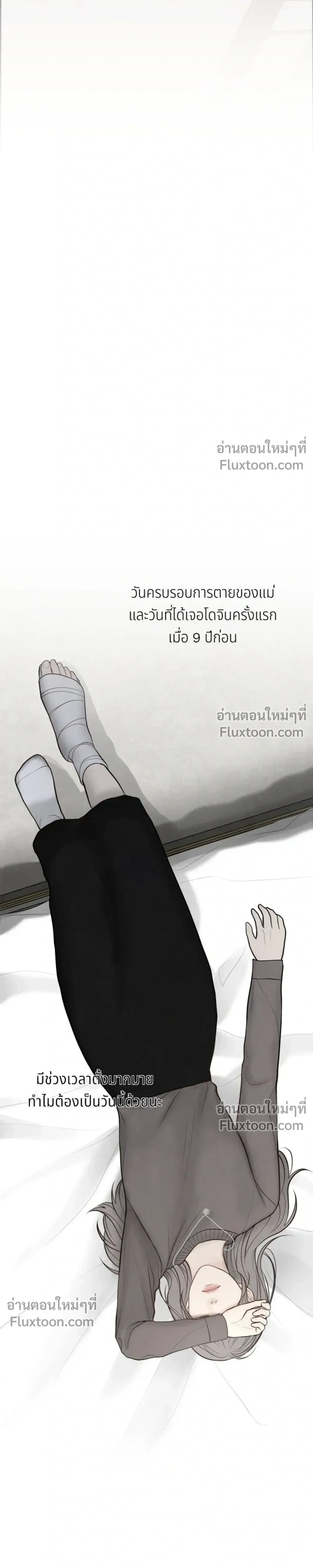 หน้าที่ 24