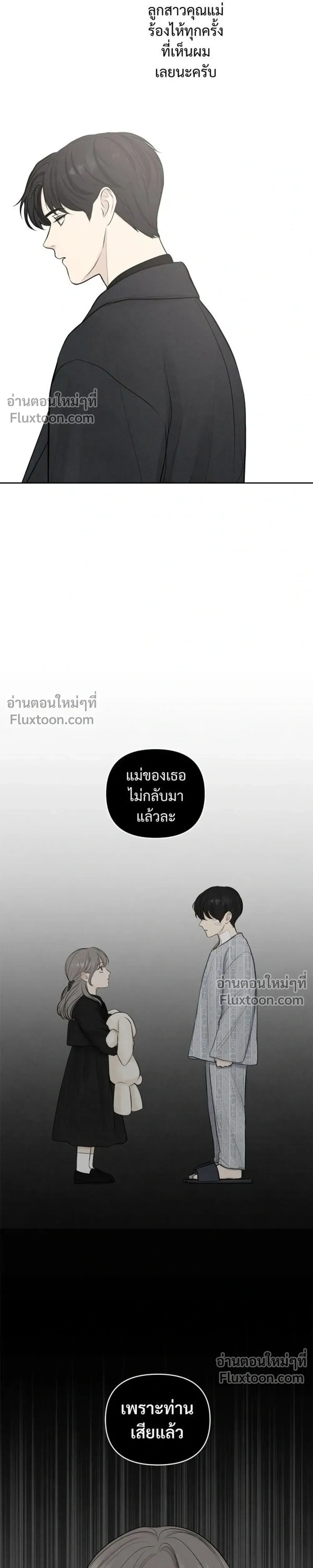 หน้าที่ 33