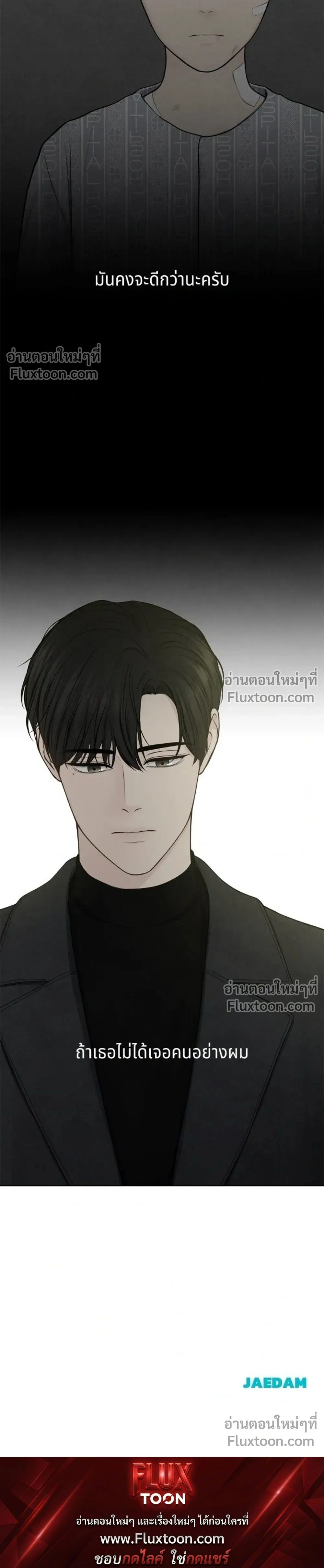 หน้าที่ 35