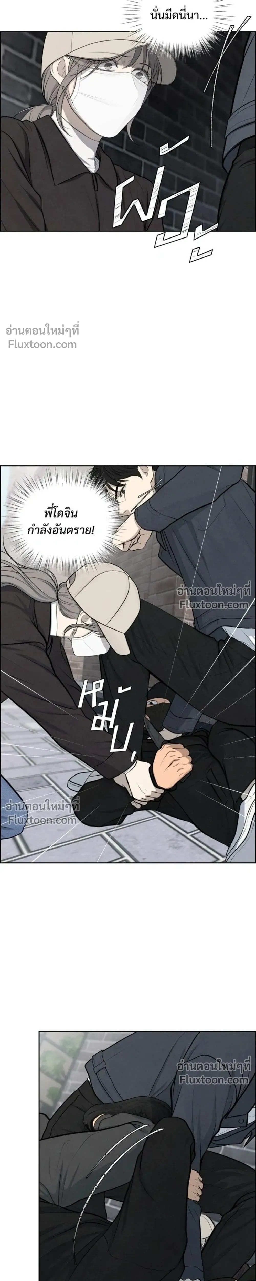 หน้าที่ 24