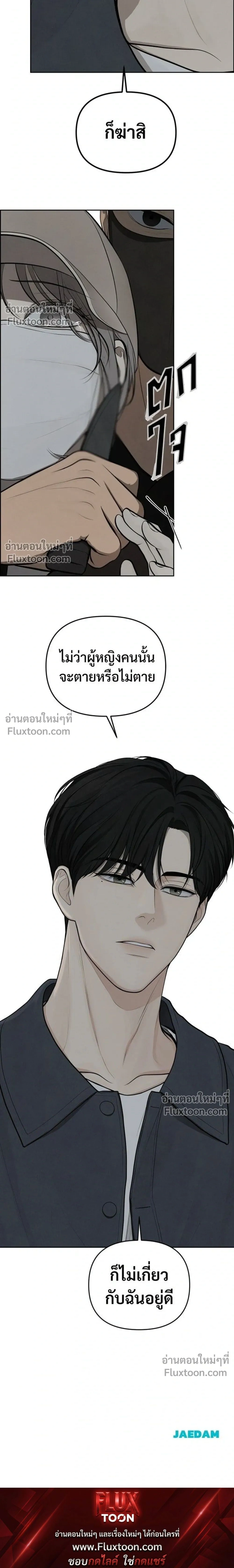 หน้าที่ 32