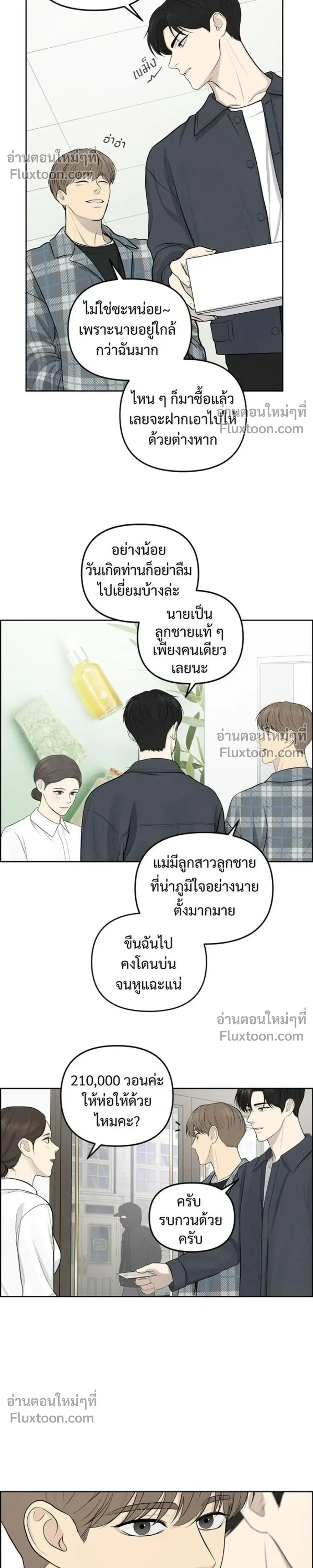 หน้าที่ 11