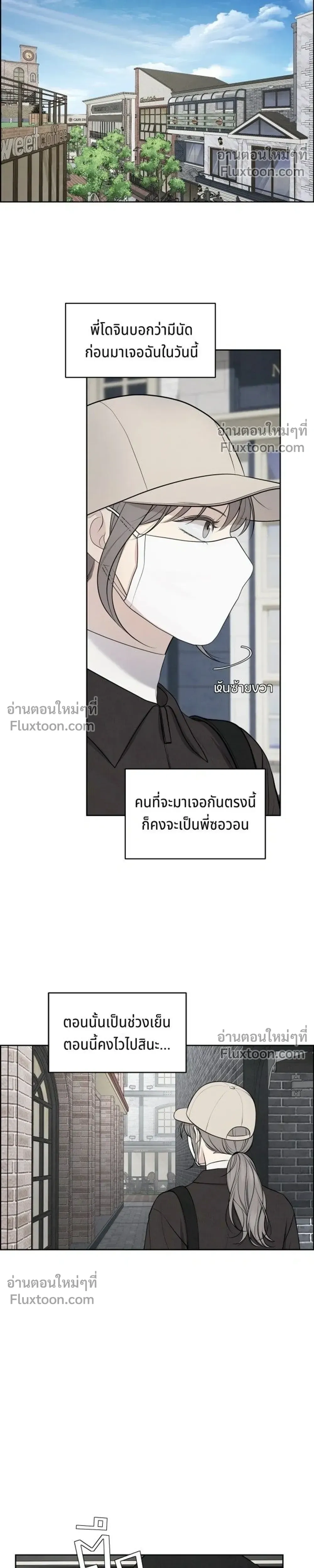 หน้าที่ 16