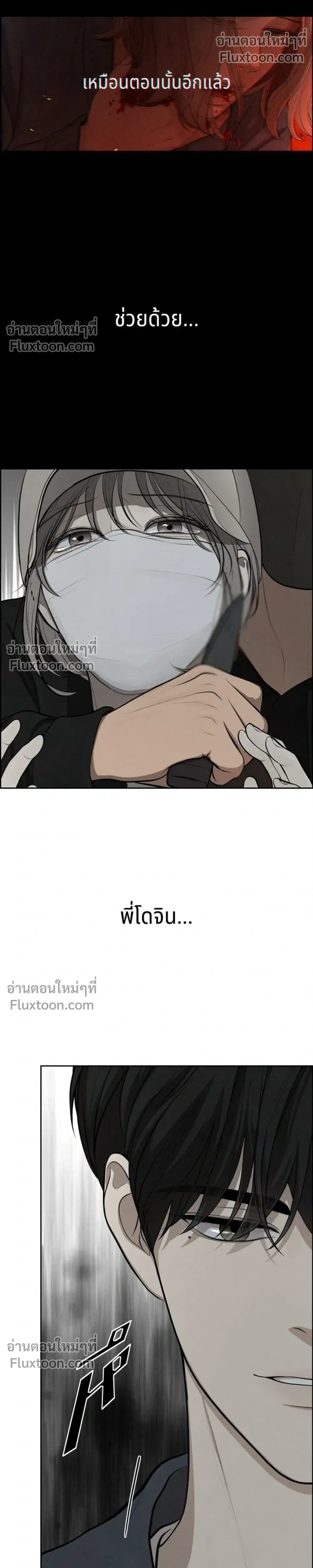 หน้าที่ 31