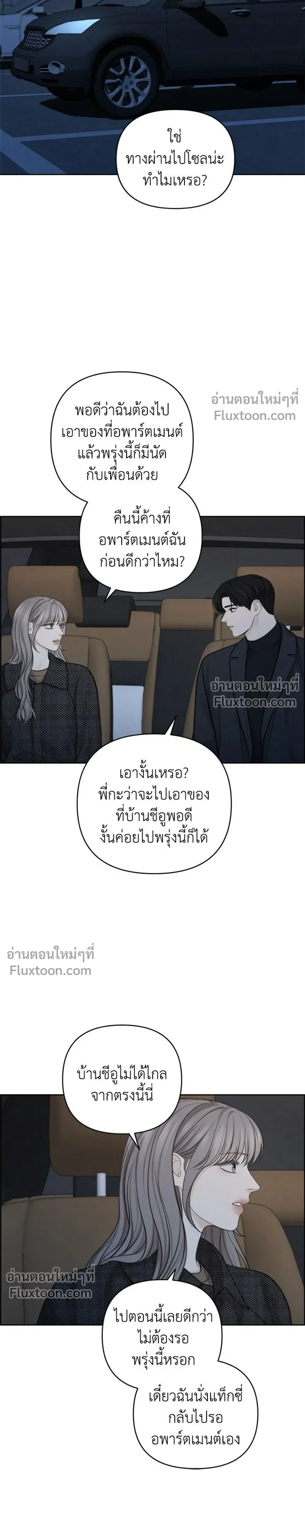หน้าที่ 17